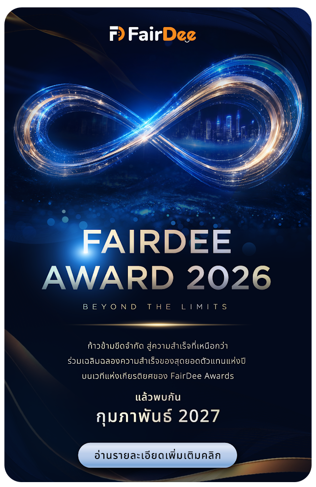 FairDee Award 2026